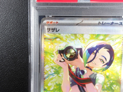 - PSA 9 - Perrin 【SAR】{092/066} [SV5a] Crimson Haze Pokemon Card Game Japanese - Image 2