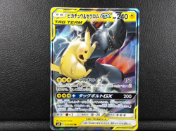 Pikachu & Zekrom GX 【RR】{031/095} [sm9] Tag Bolt Pokemon Japanese - Scratches - Image 1
