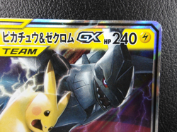 Pikachu & Zekrom GX 【RR】{031/095} [sm9] Tag Bolt Pokemon Japanese - Scratches - Image 3