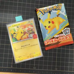 Japanese Pokemon Big Mac Pikachu 020/M-P McDonald's Promo 2025 Happy Meal NEW - Image 1