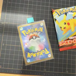 Japanese Pokemon Big Mac Pikachu 020/M-P McDonald's Promo 2025 Happy Meal NEW - Image 2