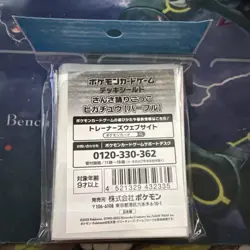 SANSA DANCE FESTIVAL Pikachu Card Sleeves Deck Shield 64 Japan POKEMON - Image 2