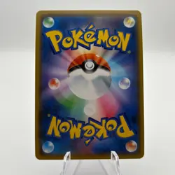 Pokemon Card Gengar - 071/190 s4a Shiny Star V Japanese - Image 2
