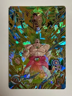 Broly UR UGM1-063 Super Dragon Ball Heroes Japanese Trading Card Excellent - Image 1