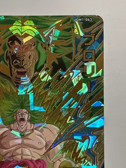 Broly UR UGM1-063 Super Dragon Ball Heroes Japanese Trading Card Excellent - Image 4