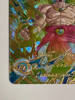 Broly UR UGM1-063 Super Dragon Ball Heroes Japanese Trading Card Excellent - Image 5