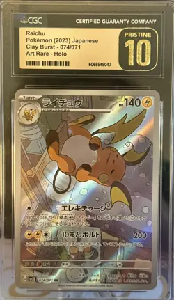 CGC Pristine 10 Raichu 074/071 Art Rare Clay Burst 2023 Japanese Pokemon Card - Image 1