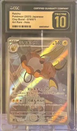 CGC Pristine 10 Raichu 074/071 Art Rare Clay Burst 2023 Japanese Pokemon Card - Image 2