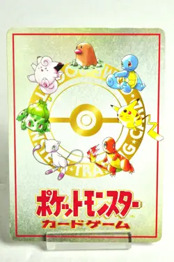 Pokemon card Violence in the Safari Zone No.03 Glossy Vending 3 Japanese MP - Image 4