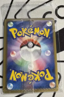 Pokemon [SEALED] Umbreon [Japanese] 2011 Dark Rush Promo 115/BW-P - Image 2