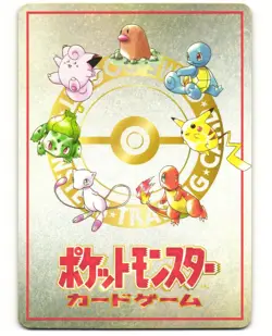 Ouch! At The Pokemon Mansion Japanese Pokemon TCG Vending Series 3 No. 02 MP - Image 2