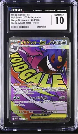 2025 POKEMON MEGA DREAM EX JPN #230 MEGA GENGAR EX CGC 10 GEM MINT - Image 1