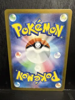 Okidogi 110/101 AR Full Art sv6 Mask of Change (Japanese) Pokemon TCG - Image 4