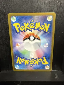 Okidogi 110/101 AR Full Art sv6 Mask of Change (Japanese) Pokemon TCG - Image 5