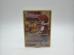 2019 Pikachu Pokemon Cosmic Eclipse Secret Rare 241/236 - Image 1