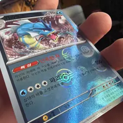 Pokemon Korean 151 Gyarados Reverse pokeball Foil 130/165 near mint+ - Image 1