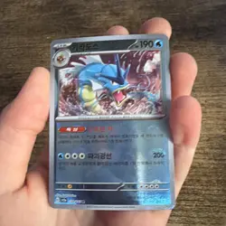 Pokemon Korean 151 Gyarados Reverse pokeball Foil 130/165 near mint+ - Image 2