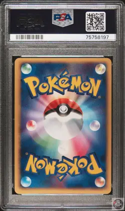 Altaria Holo 061/082 1st Edition Clash Of The Blue Sky Pokemon Japanese PSA 9 - Image 2