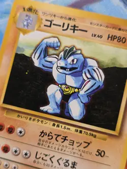 Machoke No.067 Expansion Pack Uncommon Japanese Pokemon Card - Image 2