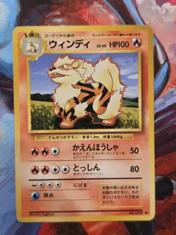 Arcanine No.059 Expansion Pack Uncommon Japanese Pokemon Card - Image 1