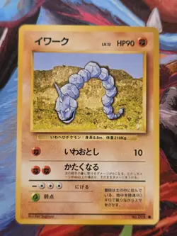 Onix No. 093 Expansion Pack Common Japanese Pokemon Card - Image 1