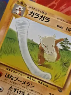 Marowak No. 105 Pokemon Jungle Uncommon Japanese Pokemon Card - Image 2