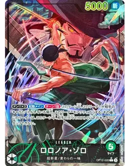 Roronoa Zoro L OP12-020 Parallel Japanese ONE PIECE Card Legacy of the Master NM - Image 1