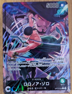 Roronoa Zoro L OP12-020 Parallel Japanese ONE PIECE Card Legacy of the Master NM - Image 2