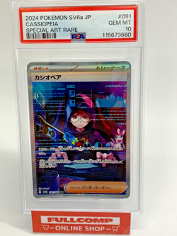 PSA 10 Cassiopeia SAR 091/064 SV6a Night Wanderer - Pokemon Card Japanese - Image 1