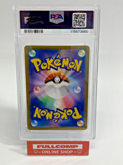 PSA 10 Cassiopeia SAR 091/064 SV6a Night Wanderer - Pokemon Card Japanese - Image 2