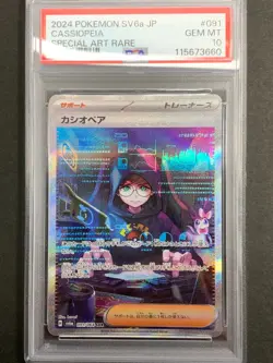 PSA 10 Cassiopeia SAR 091/064 SV6a Night Wanderer - Pokemon Card Japanese - Image 3