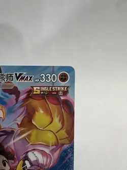 Pokemon Single Strike Urshifu VMAX 159/125 CS3aC CSR Chinese Character Rare NM - Image 3