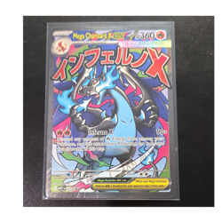 Pokemon Mega Charizard X ex 023 Me: Mega Evolution Promo EX Holo English 360 HP - Image 1