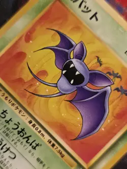 Zubat No.041 Mystery of The Fossil Common Japanese Pokemon Card - Image 2