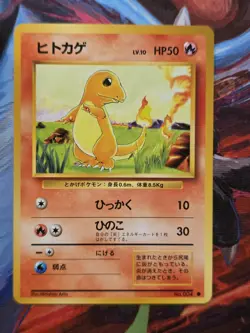 Charmander No. 004 Expansion Pack Common Japanese Pokemon Card - Image 1