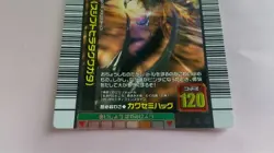 [SC] ya71 Kira Card S, Advanceonly, Squish Stag Beetle, Mushiking, Super Collec - Image 4