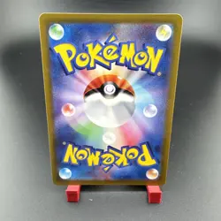 2022 Pokemon Sleeping Mew 183/172 ar s12a - Image 2