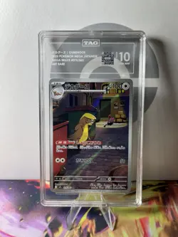 Gumshoos #75 - Japanese Pokemon Mega Brave Art Rare - TAG 10 - Image 1