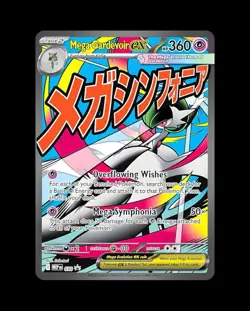 Mega Gardevoir EX 032 Black Star Promo Ascended Heroes Pokemon 2026 - Image 1