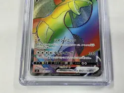 2020 POKEMON #114 SALAMANCE VMAX CGC PRISTINE 10 INFINITY ZONE - Image 2