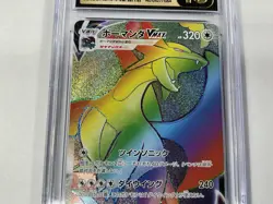 2020 POKEMON #114 SALAMANCE VMAX CGC PRISTINE 10 INFINITY ZONE - Image 3