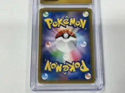 2020 POKEMON #114 SALAMANCE VMAX CGC PRISTINE 10 INFINITY ZONE - Image 5