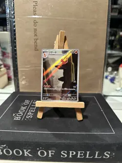 Charmeleon Holo Art Rare SV2a: Pokemon Card 151 169/165 NM - Image 1