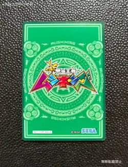 [SC] ya71 New Mushiking Taiwan Winning Card Ssr Rainbow Stag Beetle Pr-S-25T - Image 2