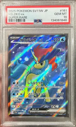 2025 Pokemon Jpn White Flare SV11W Keldeo Ex Super Rare SR 161/086 PSA 10 Gem - Image 1