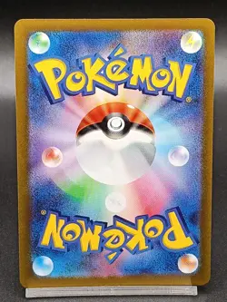 Mewtwo V 273/S-P Pokemon GO PROMO Japanese Pokemon Card A45 - Image 2