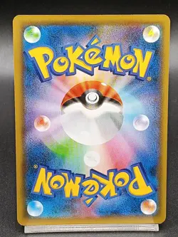 Eevee 239/S-P GYM PROMO Sword & Sheild Japanese Pokemon Card A45 - Image 2