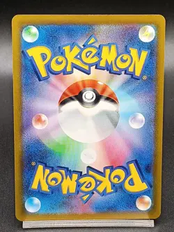 Eevee 198/SV-P Casual Battles GYM PROMO Pokemon Card Japanese A45 - Image 2