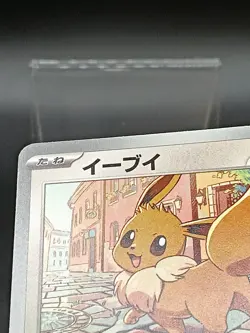 Eevee 198/SV-P Casual Battles GYM PROMO Pokemon Card Japanese A45 - Image 4