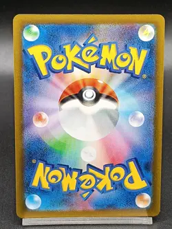Pikachu 120/SV-P PROMO Pokemon Card Yokohama World Championships Japanese A45 - Image 2